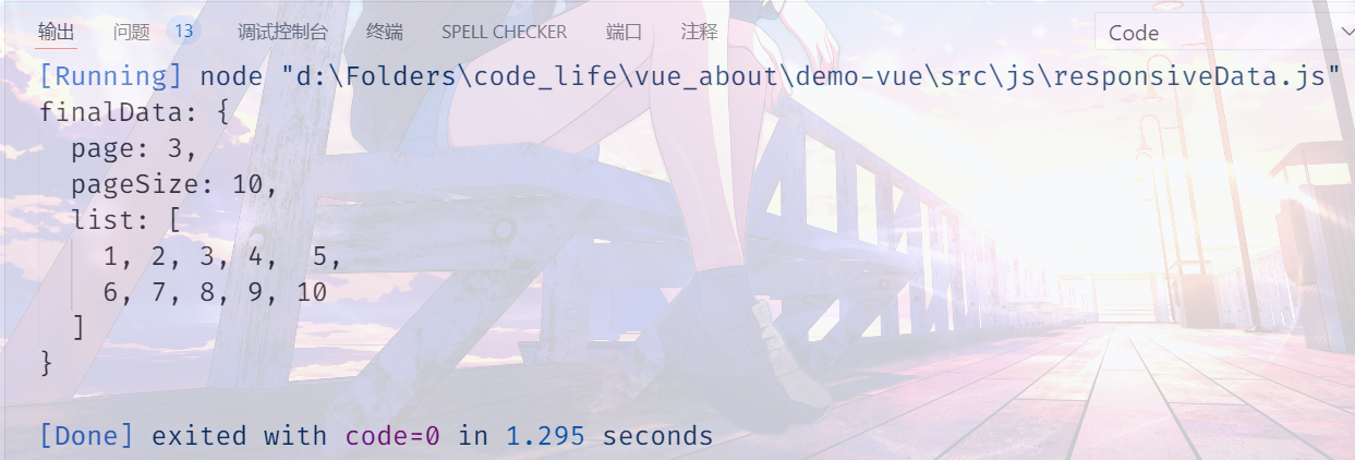 image-20241225132351173