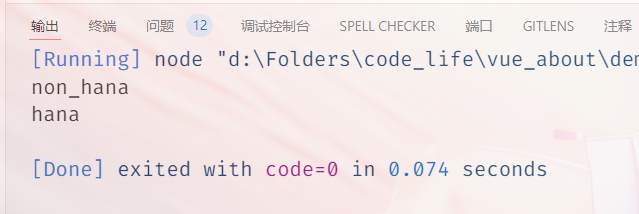 image-20241230191613432