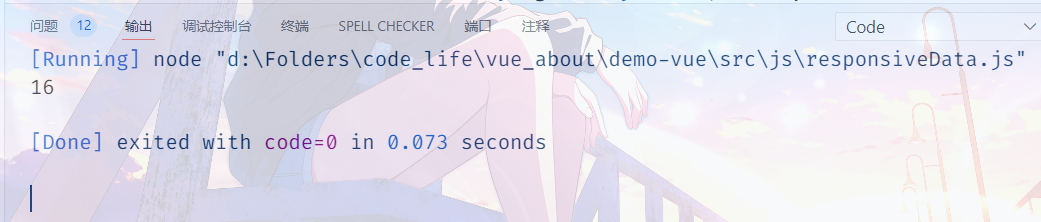 image-20241223215617275