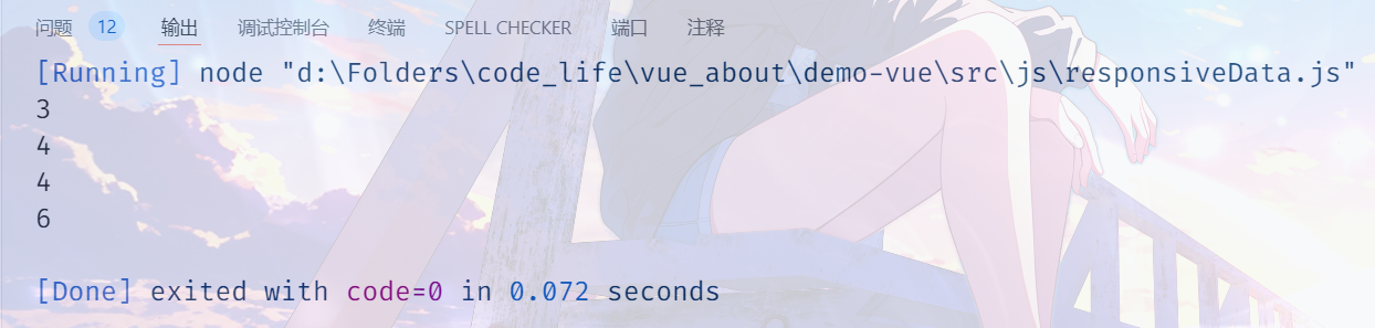 image-20241224132557771
