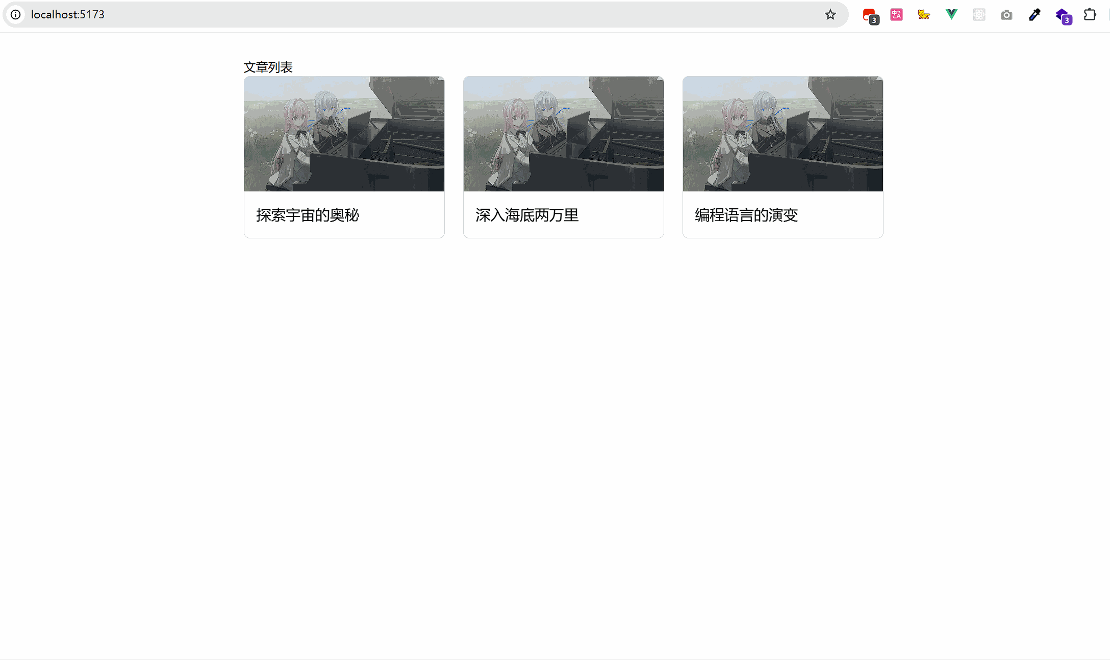 view-transition-demo.gif