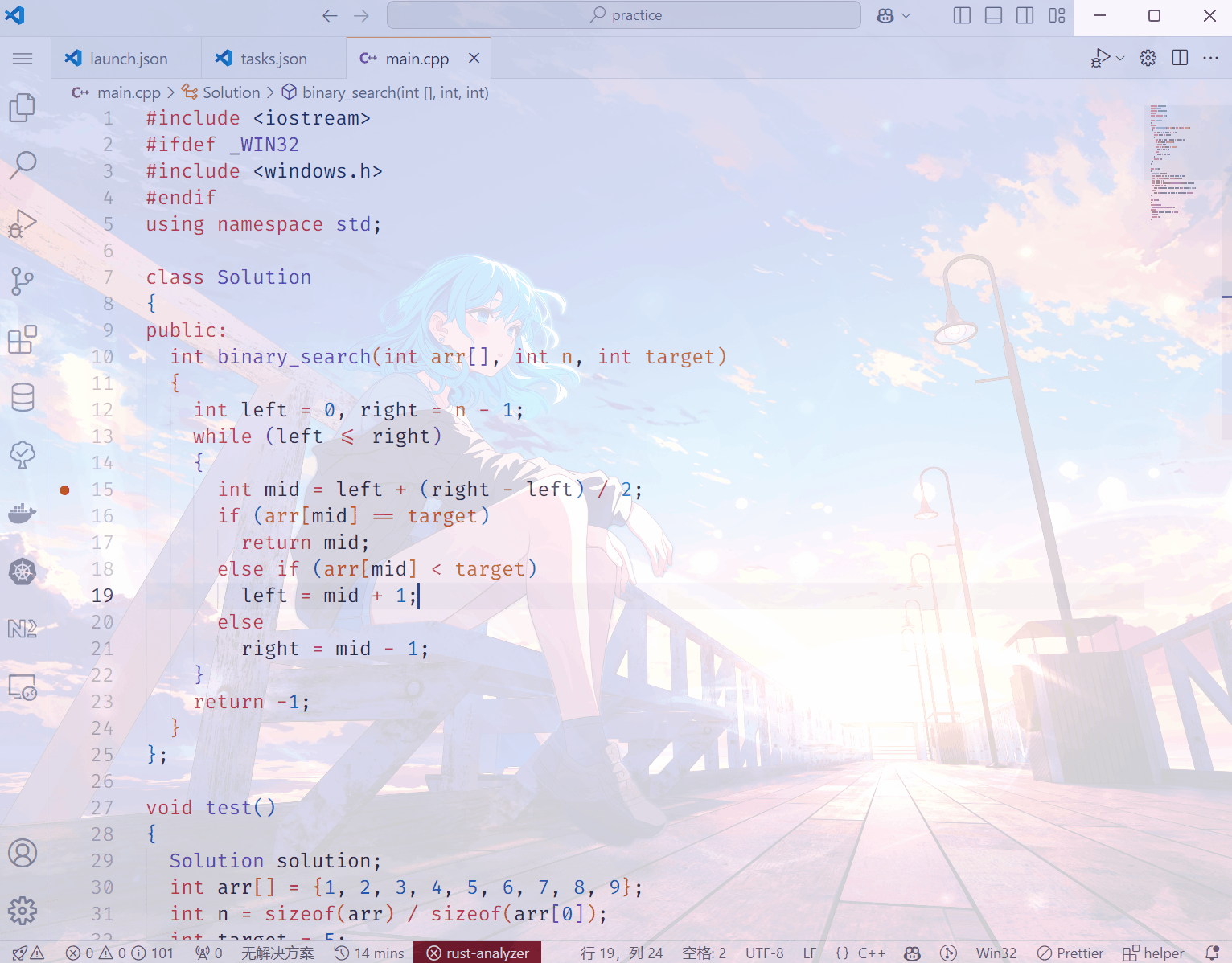 C++调试演示